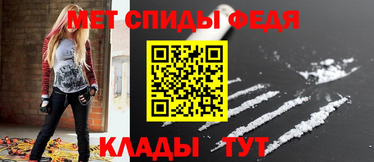 Амфетамин Розовый  АМФ  дарк нет телеграм  Вход с VPN  Серов 