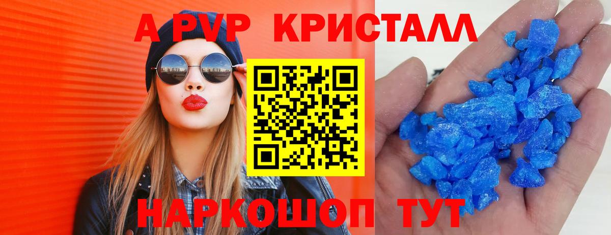 Серов  APVP  Вход с VPN  Alpha-PVP мука  Alpha PVP СК  Alpha-PVP мука 