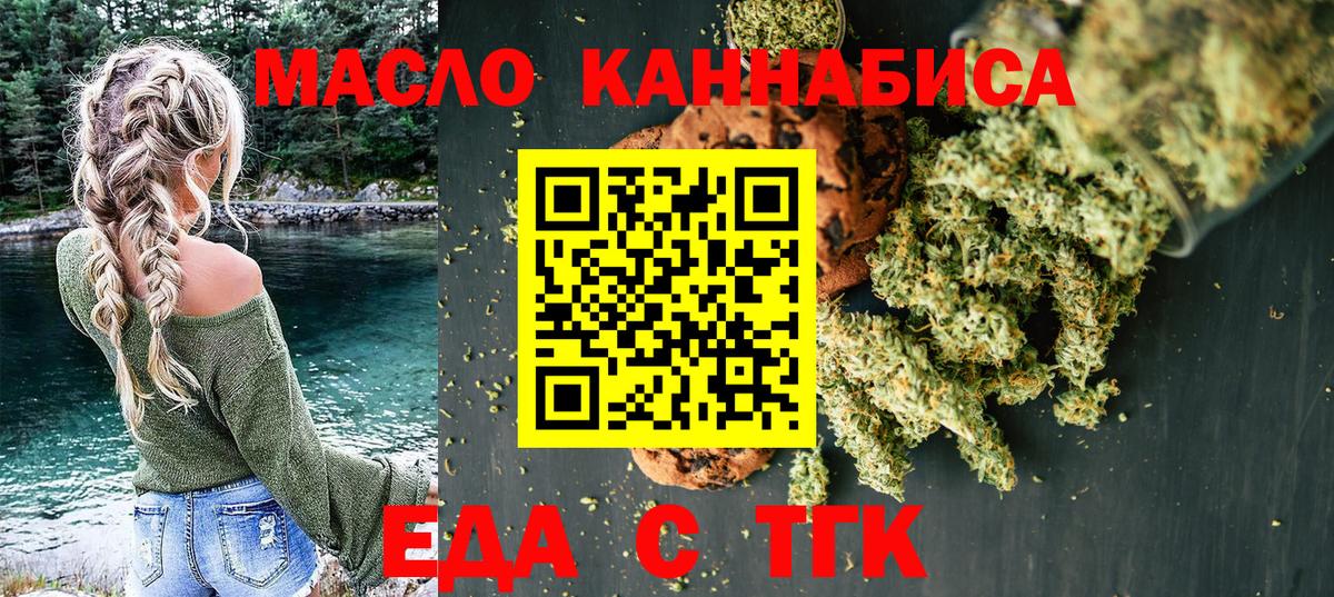 Серов  Canna-Cookies конопля  Вход с VPN 