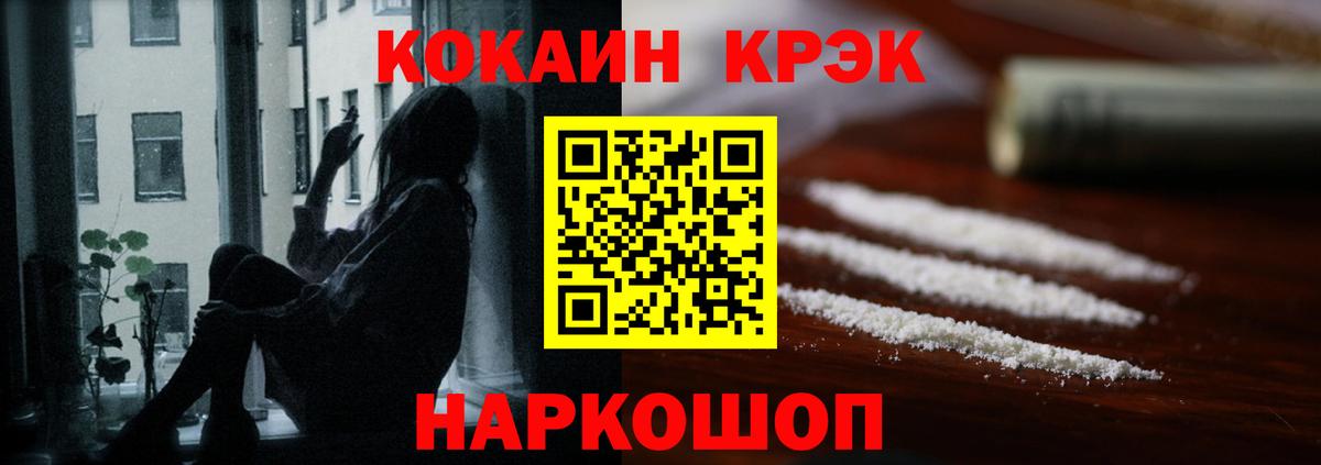 COCAIN Эквадор Серов