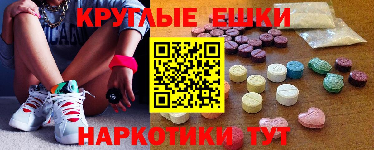 ЭКСТАЗИ Дубай Серов