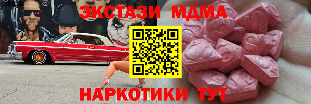 ЭКСТАЗИ Philipp Plein  Вход с VPN  ЭКСТАЗИ  Серов  Экстази DUBAI 