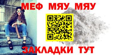 трава Нарткала