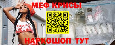 стаф Наро-Фоминск