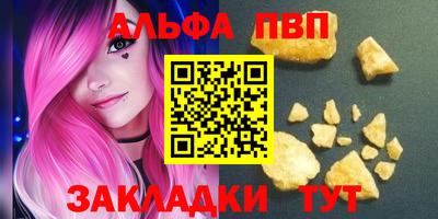 стаф Наро-Фоминск