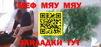 стаф Наро-Фоминск