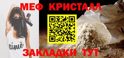 spice Нальчик