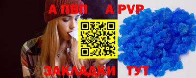 трава Нарткала