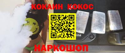 spice Нальчик