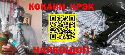 трава Нарткала