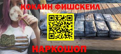 трава Нарткала