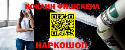 трава Нарткала