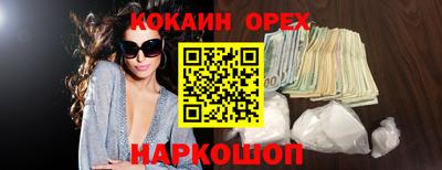 spice Нальчик