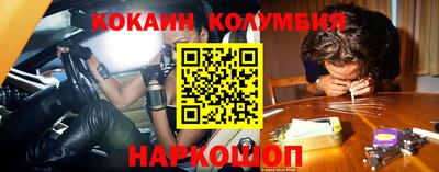 стаф Наро-Фоминск