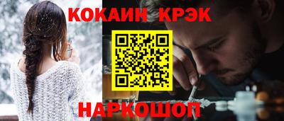 spice Нальчик