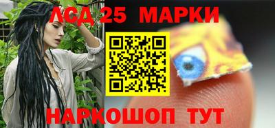 spice Нальчик