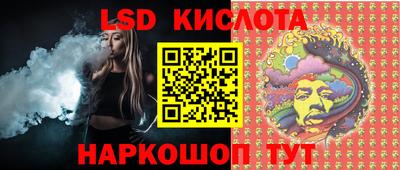 стаф Наро-Фоминск