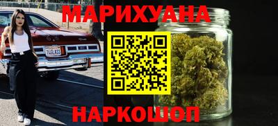 стаф Наро-Фоминск