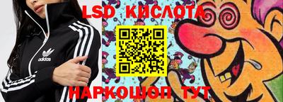 стаф Наро-Фоминск