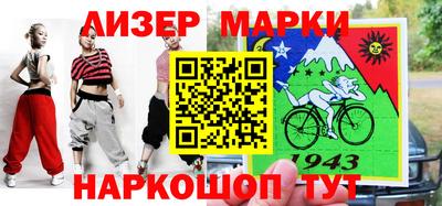 трава Нарткала