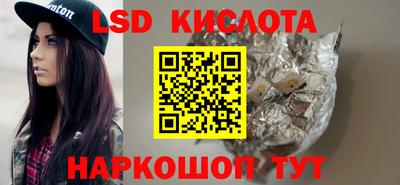 spice Нальчик