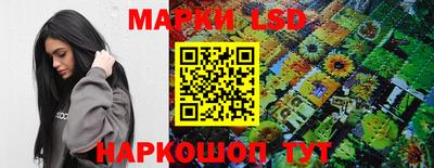 стаф Наро-Фоминск