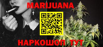 трава Нарткала
