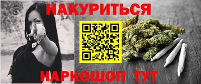 трава Нарткала
