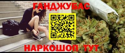 стаф Наро-Фоминск