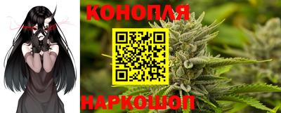 трава Нарткала
