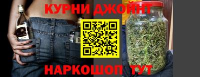 трава Нарткала