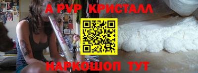 трава Нарткала