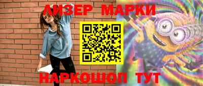 трава Нарткала