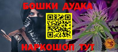 spice Нальчик