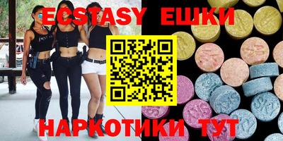 spice Нальчик