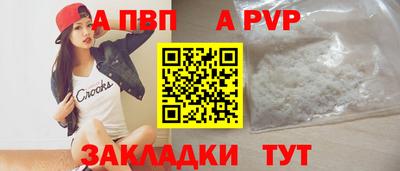 стаф Наро-Фоминск