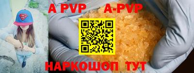 стаф Наро-Фоминск