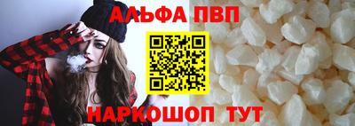 spice Нальчик