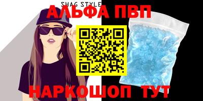 трава Нарткала