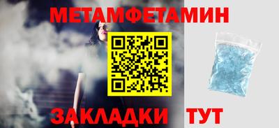 трава Нарткала
