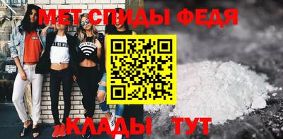 spice Нальчик