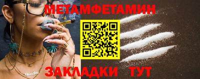 стаф Наро-Фоминск