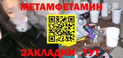 spice Нальчик