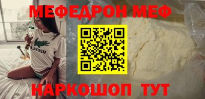 трава Нарткала