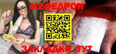стаф Наро-Фоминск