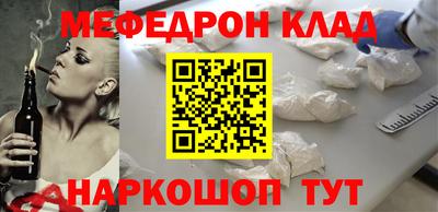 трава Нарткала
