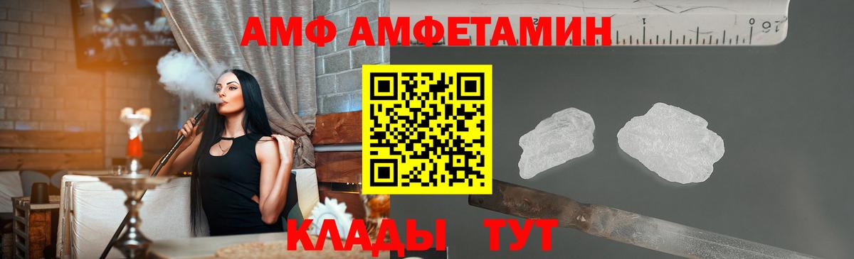 Первитин  Метамфетамин Декстрометамфетамин 99.9%  Вход с VPN  Серов  Метамфетамин Декстрометамфетамин 99.9% 