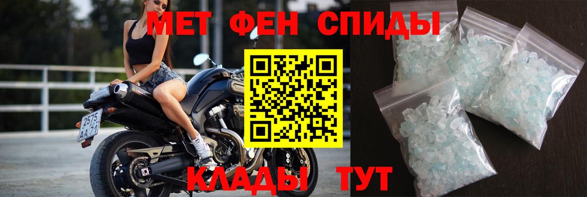 Метамфетамин Methamphetamine Серов