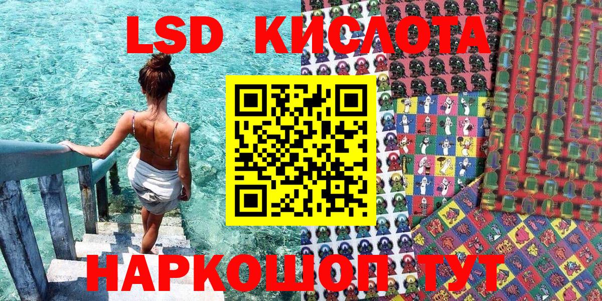 Марки NBOMe 1500мкг Серов