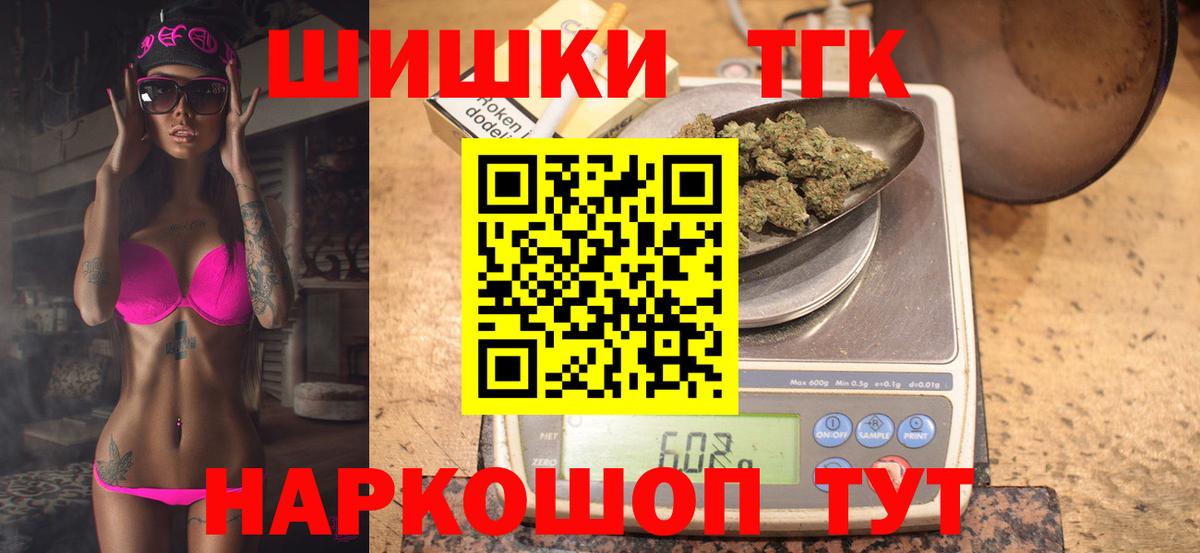 Конопля Ganja Серов